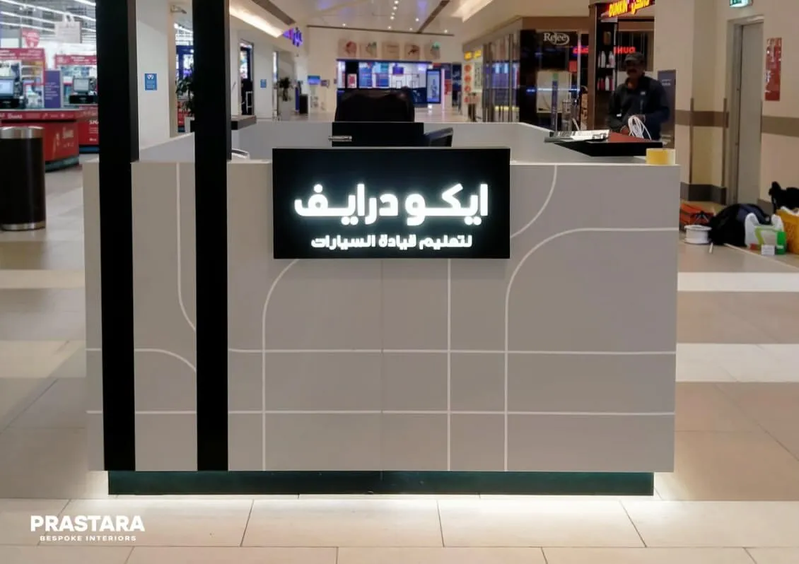 Eco Drive Kiosk — Dubai Festival City Mall — finished space 3
